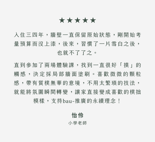 CSAT